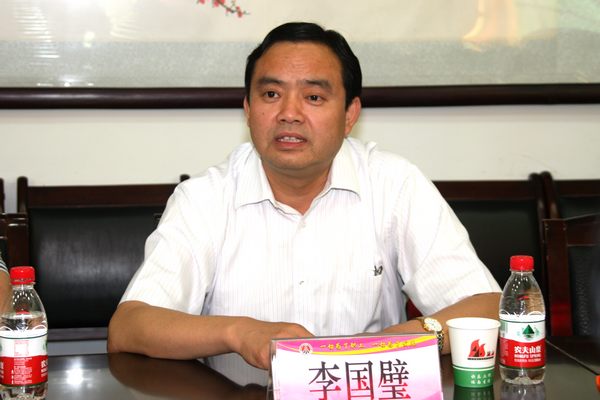 該礦黨委書記李國(guó)璧介紹工作情況