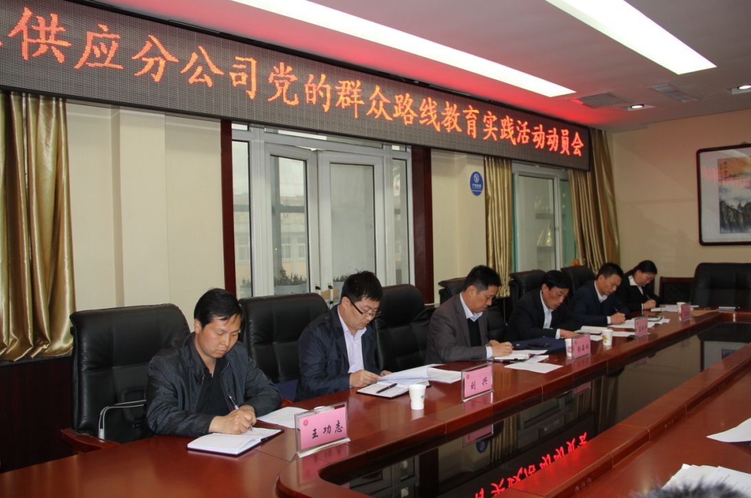 會(huì)議照片
