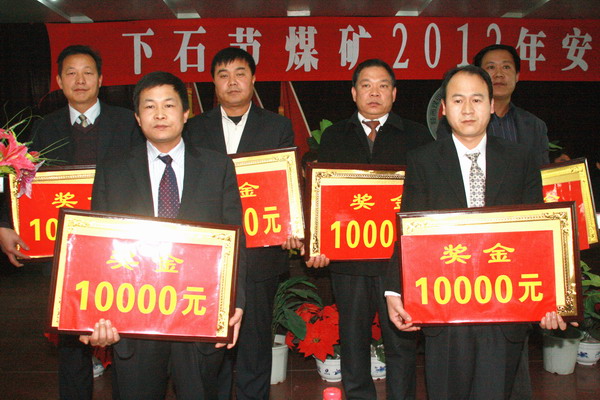 榮獲安全生產(chǎn)先進集體合影