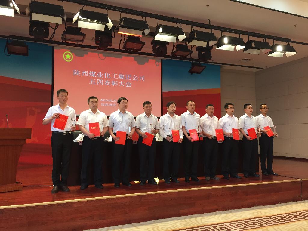 左起第一人為公司十佳青年安全崗員