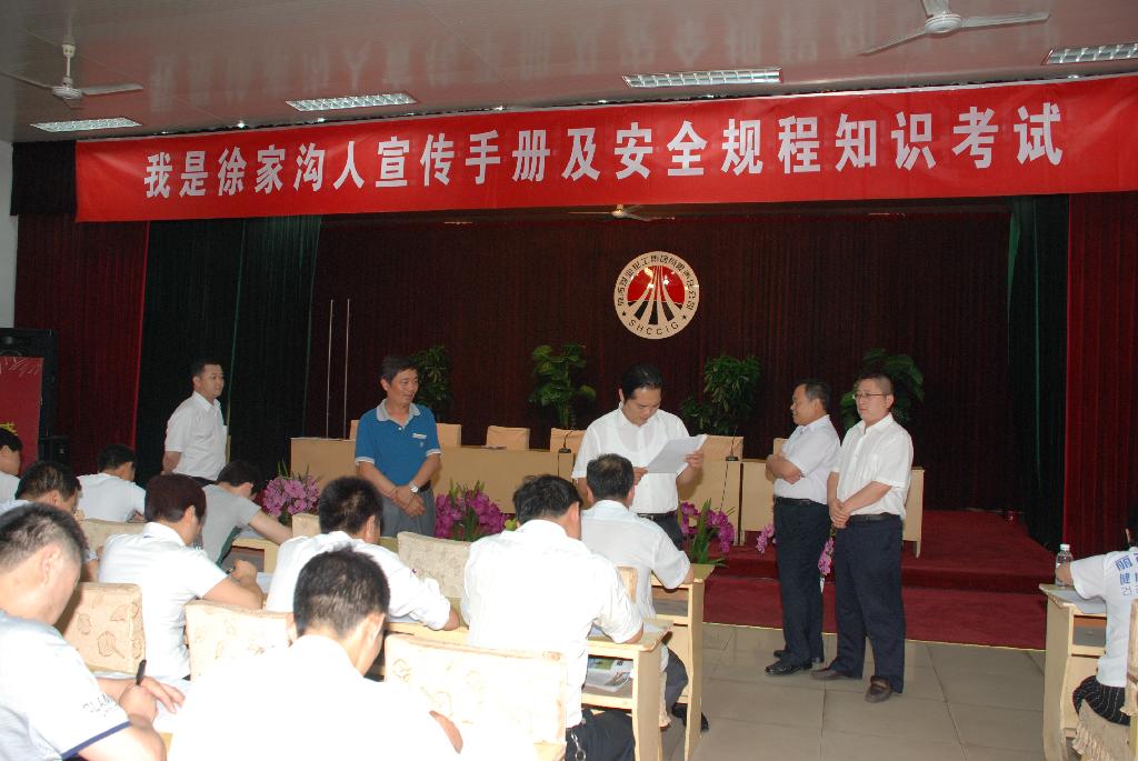 徐家溝礦李礦長(zhǎng)來(lái)到比賽現(xiàn)場(chǎng)