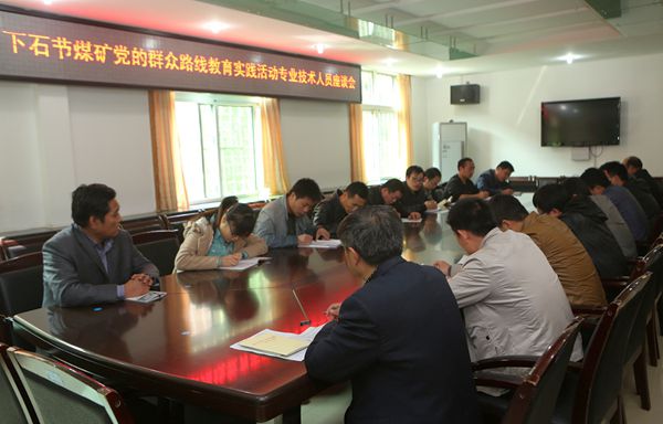 座談會(huì)現(xiàn)場