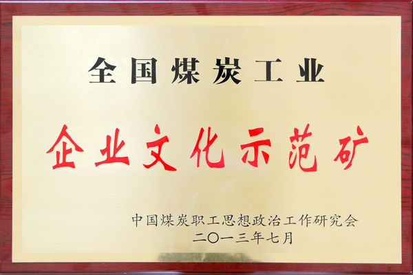 榮譽獎牌