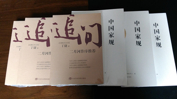 銅富公司召開2017年“反腐倡廉宣傳教育月”啟動(dòng)會(huì)_副本