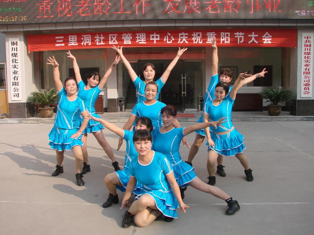 節(jié)奏明快的健身操